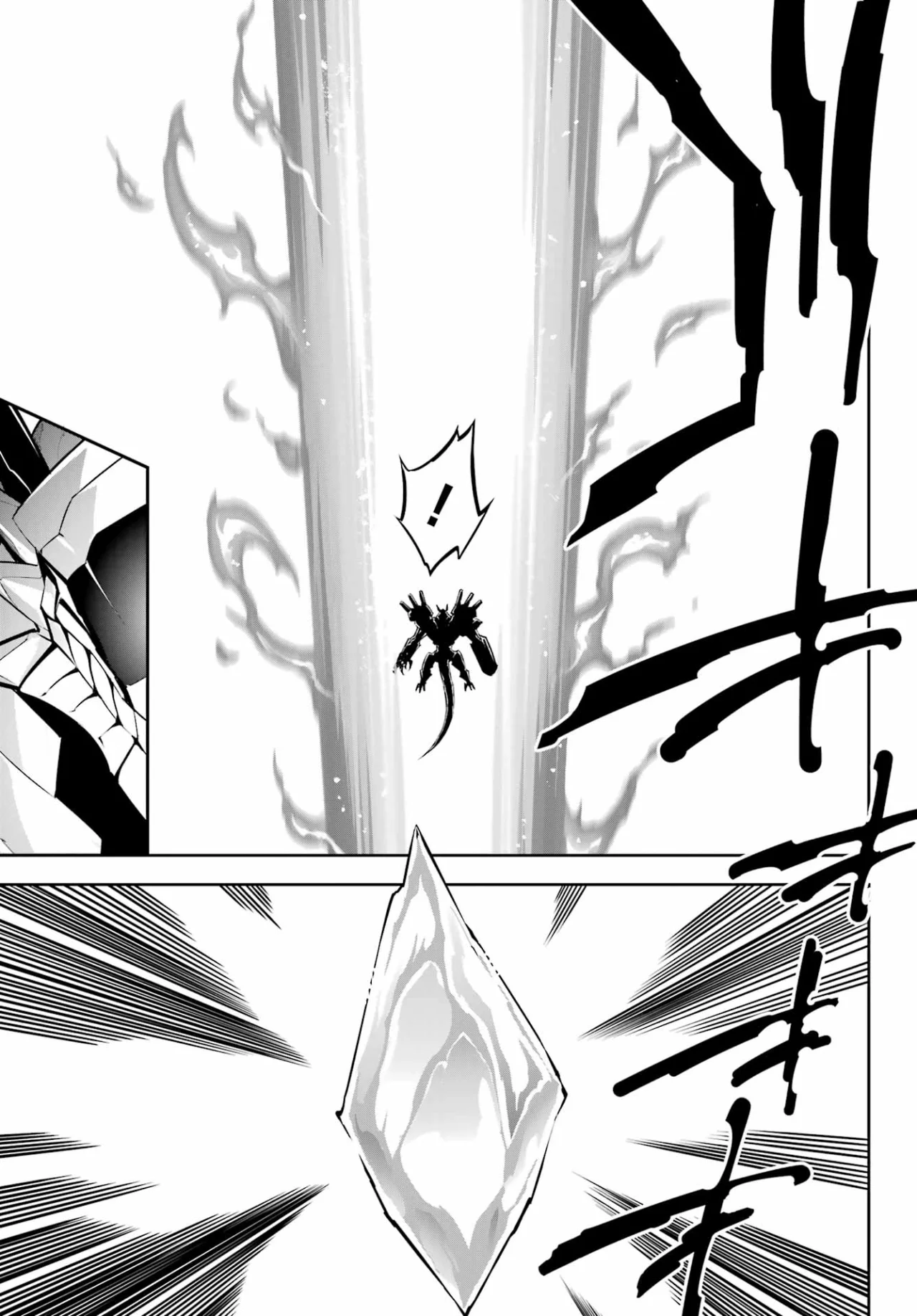 Ragna Crimson Capítulo 71 - Page 34