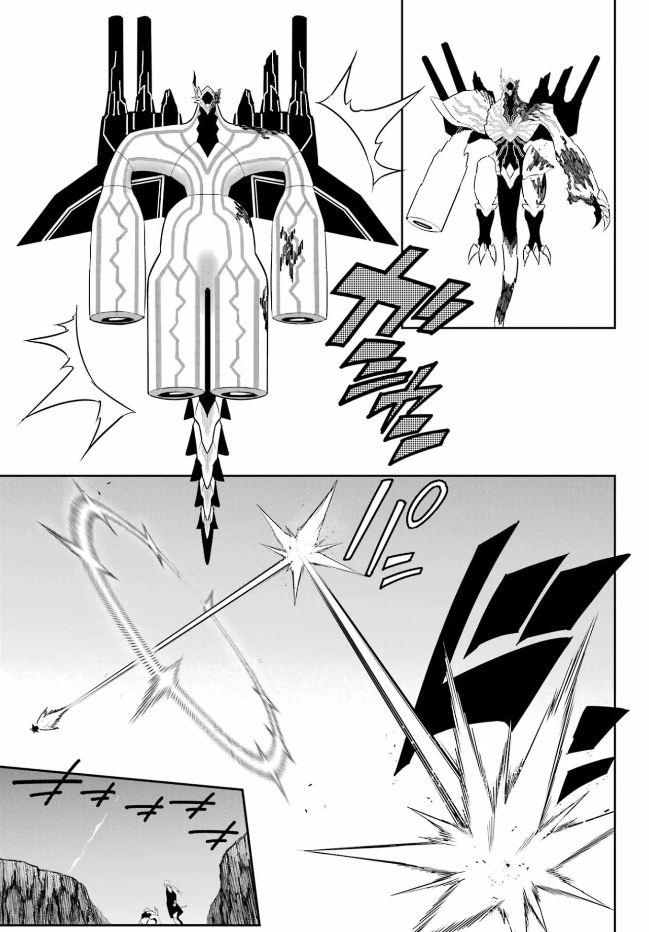 Ragna Crimson Capítulo 72 - Page 21