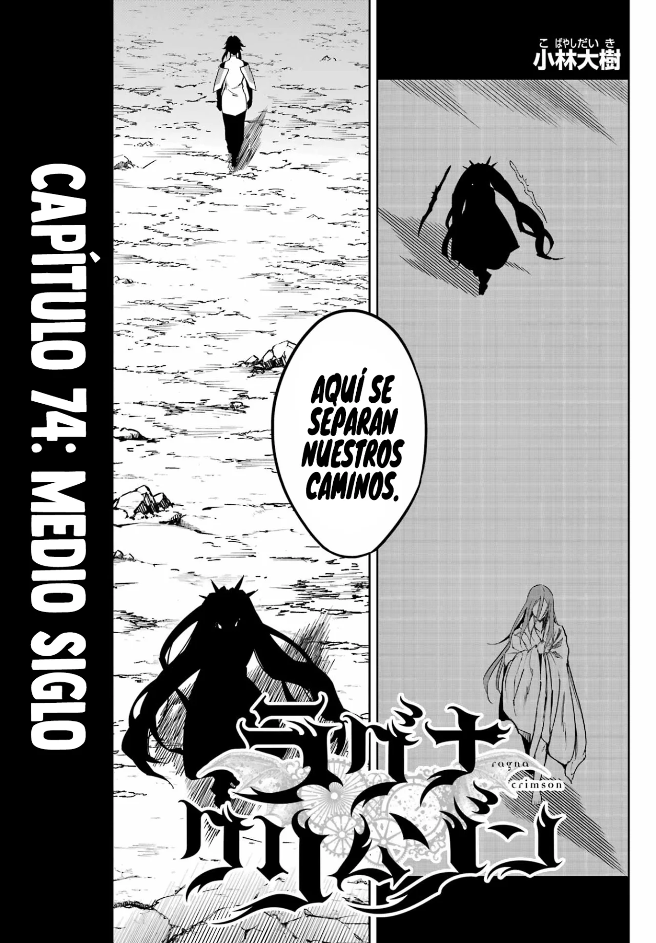 Ragna Crimson Capítulo 74 - Page 7
