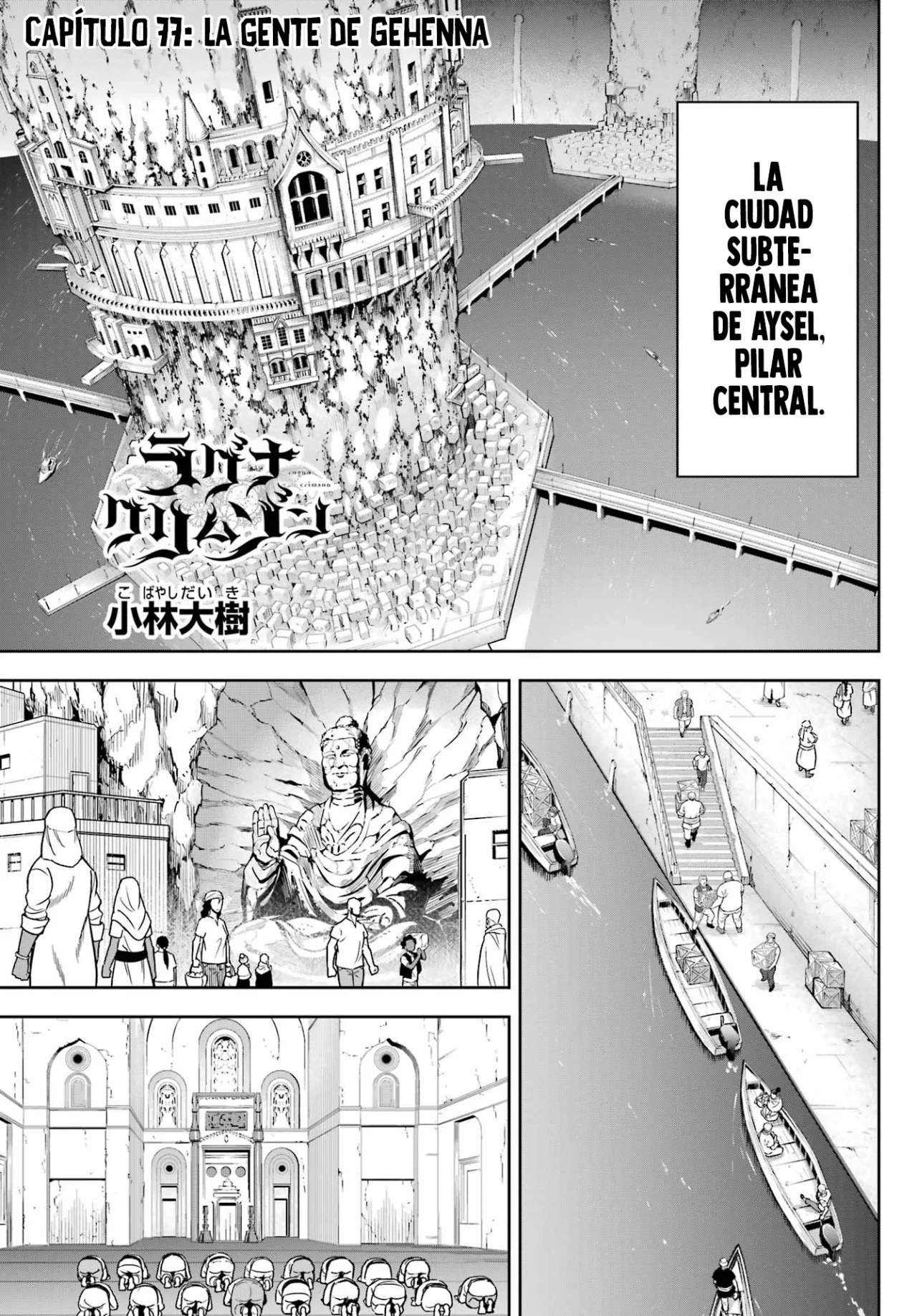 Ragna Crimson Capítulo 77 - Page 3