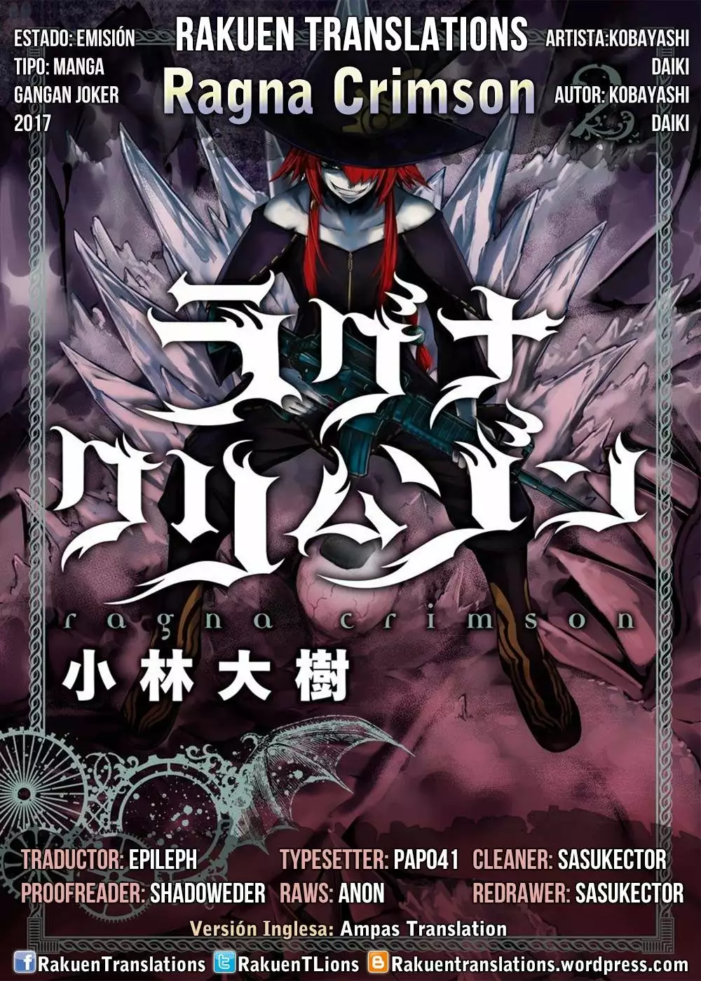 Ragna Crimson Capítulo 8.1 - Page 1