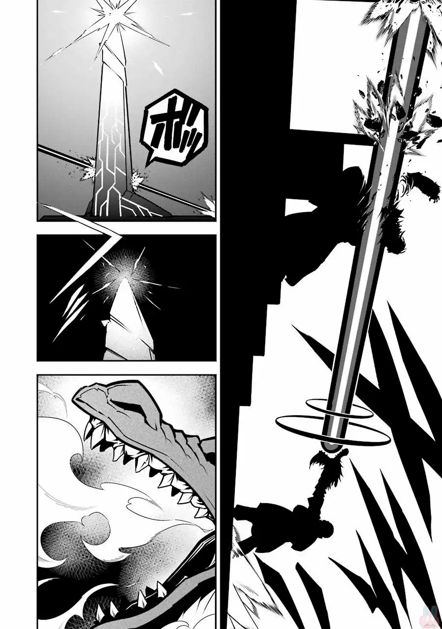 Ragna Crimson Capítulo 8 - Page 21