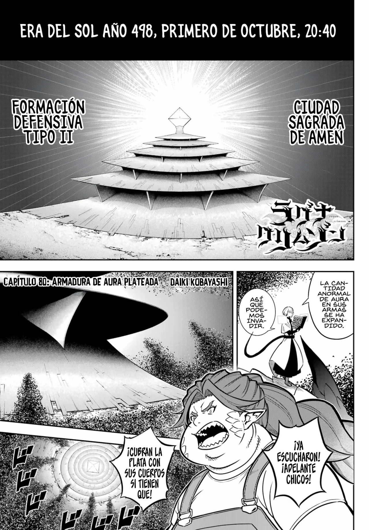 Ragna Crimson Capítulo 80 - Page 2