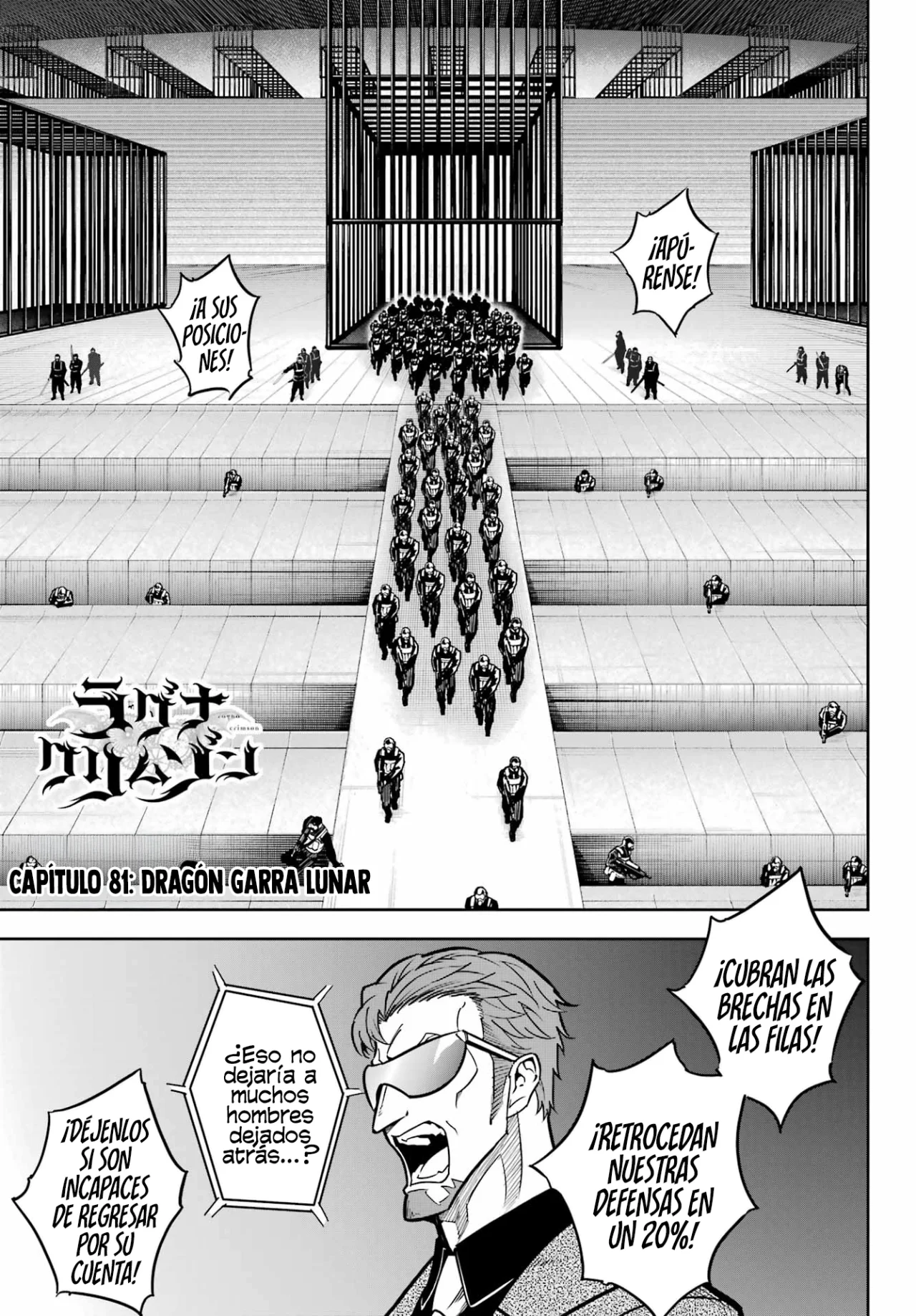 Ragna Crimson Capítulo 81 - Page 2