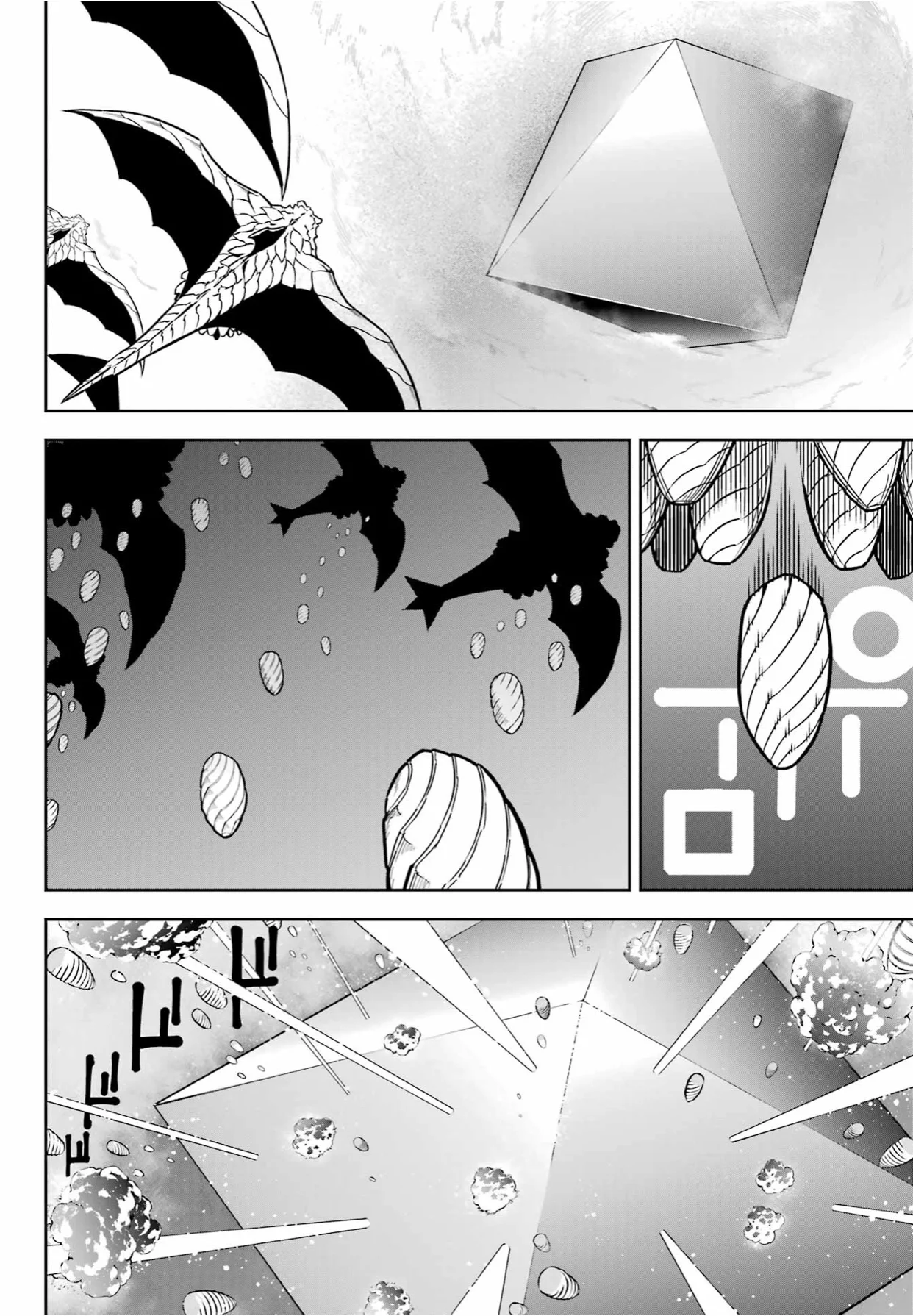 Ragna Crimson Capítulo 84 - Page 17