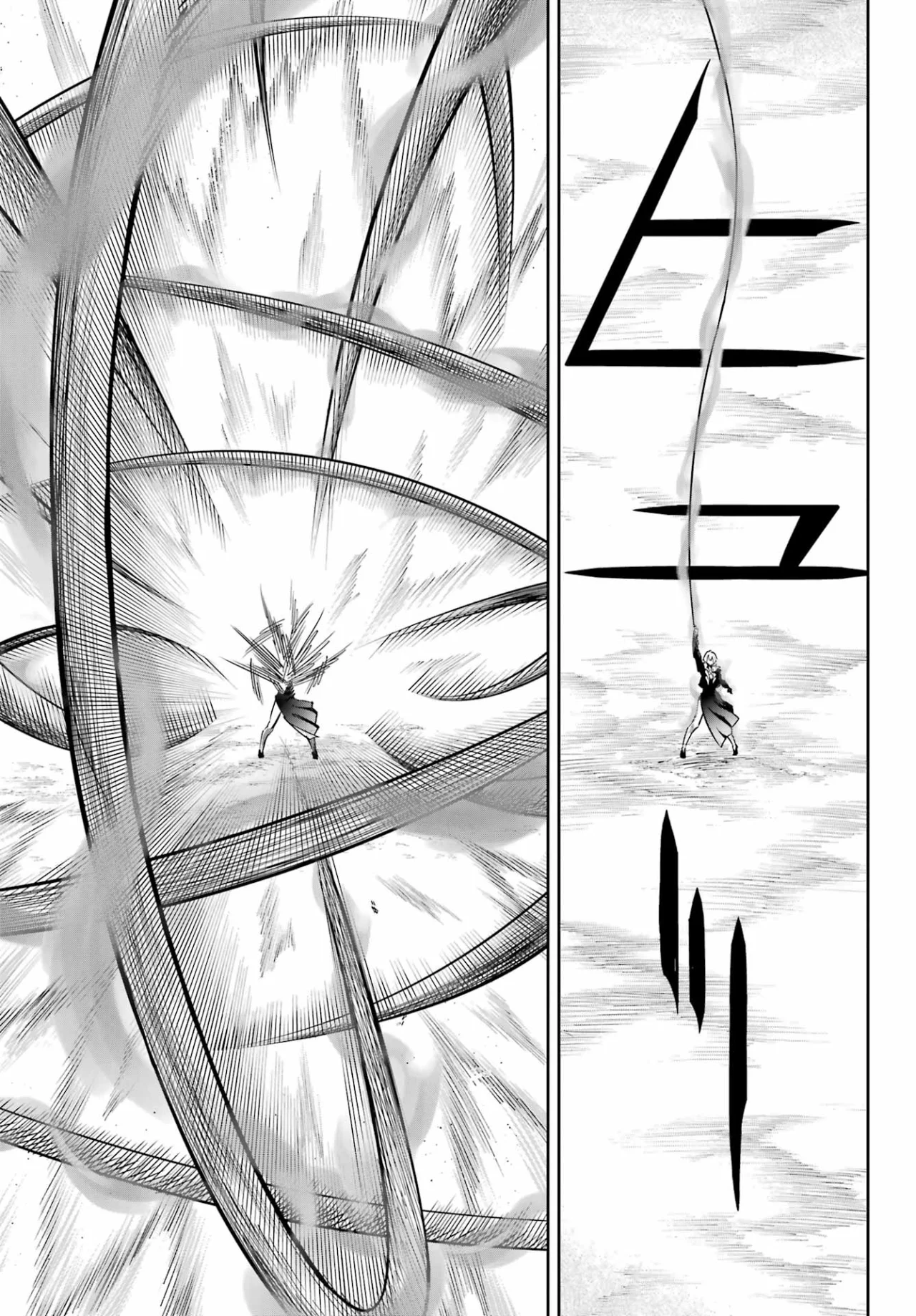 Ragna Crimson Capítulo 87 - Page 21