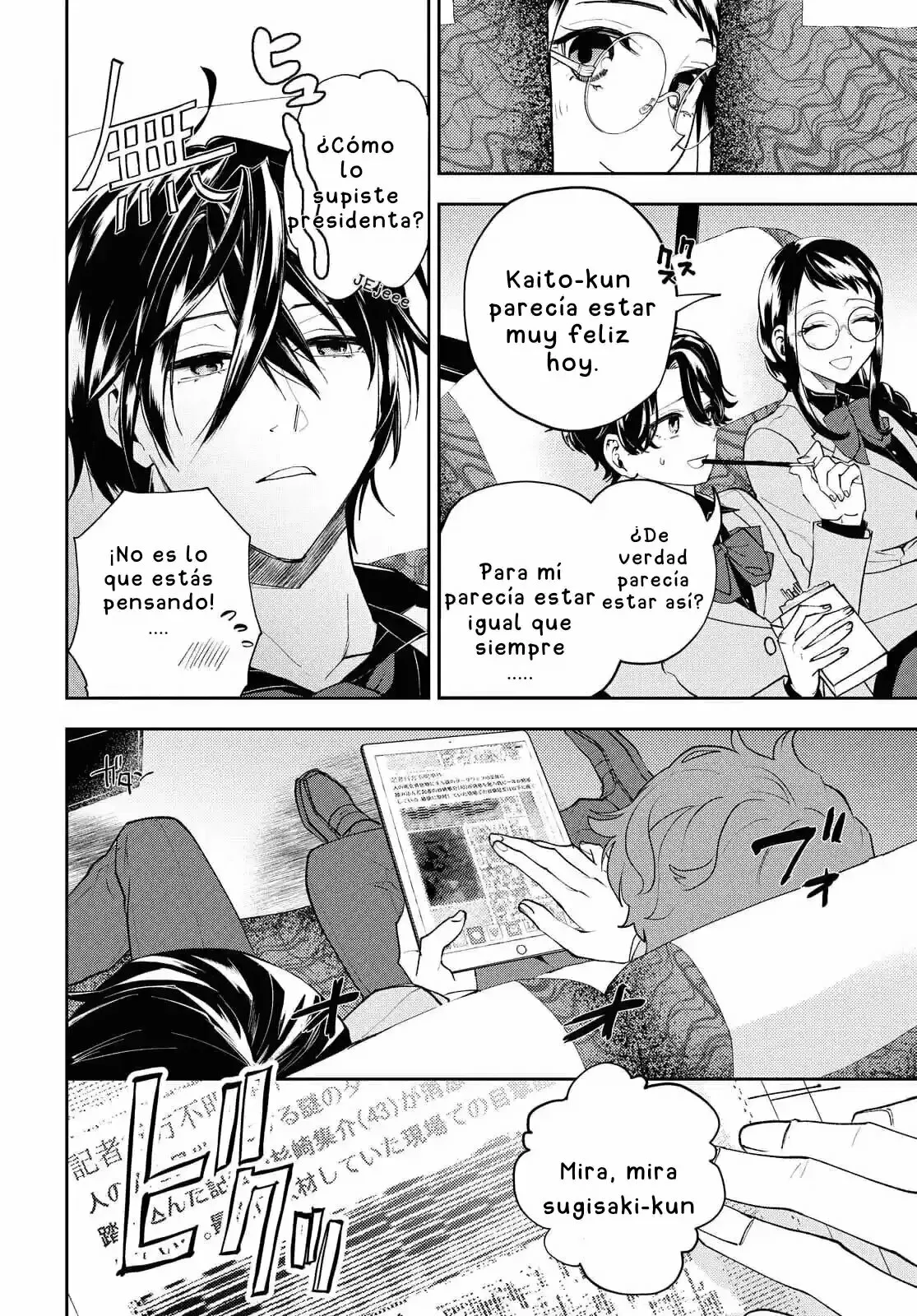 Death Game Ni Makikomore Mashita, Isekai Gaeri No Moto Yusha Desuga Capítulo 1 - Page 14