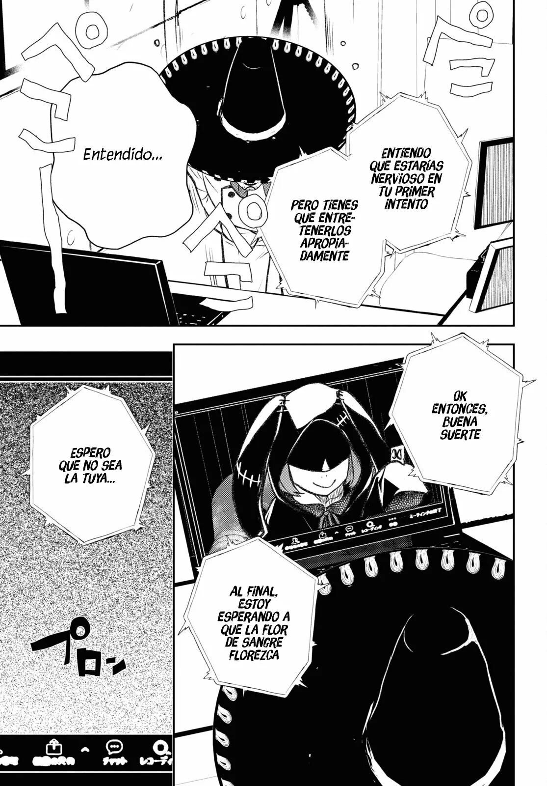 Death Game Ni Makikomore Mashita, Isekai Gaeri No Moto Yusha Desuga Capítulo 10 - Page 32