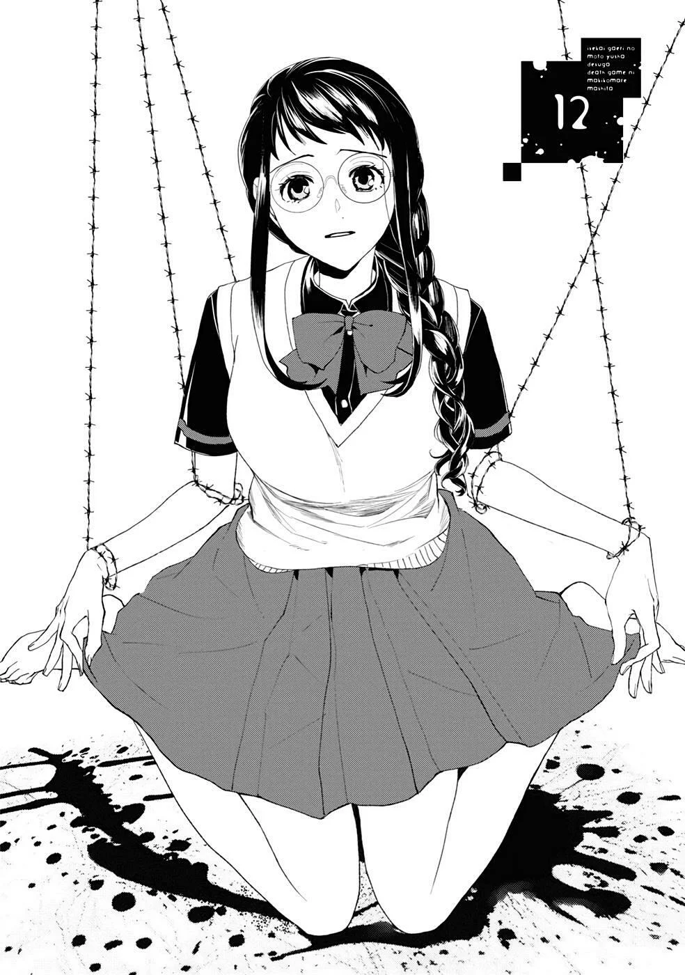 Death Game Ni Makikomore Mashita, Isekai Gaeri No Moto Yusha Desuga Capítulo 12 - Page 5