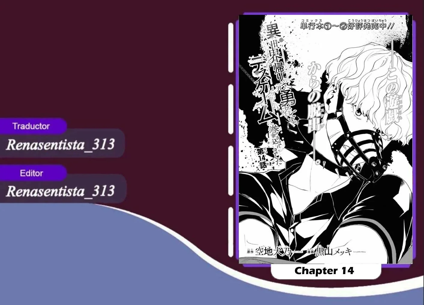 Death Game Ni Makikomore Mashita, Isekai Gaeri No Moto Yusha Desuga Capítulo 14 - Page 1