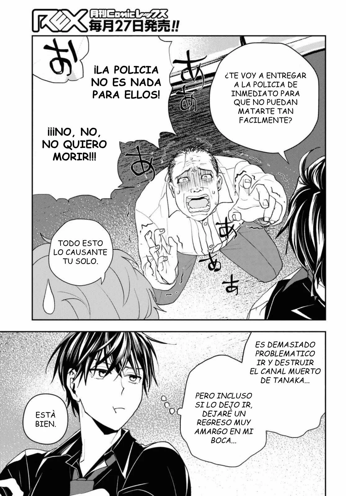 Death Game Ni Makikomore Mashita, Isekai Gaeri No Moto Yusha Desuga Capítulo 14 - Page 15