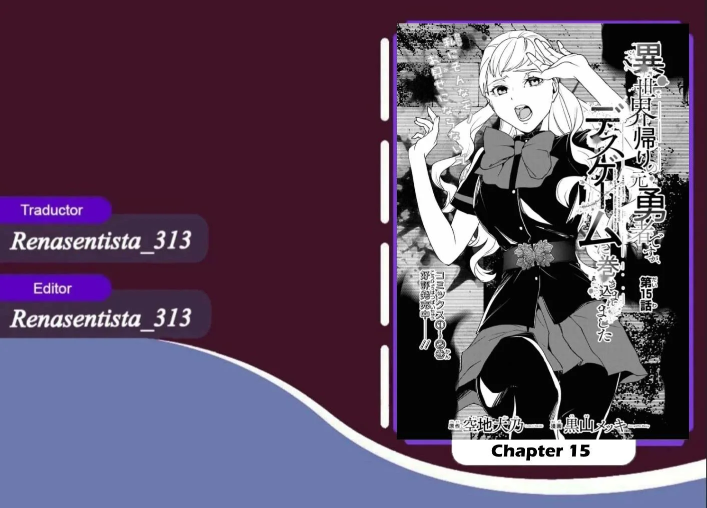 Death Game Ni Makikomore Mashita, Isekai Gaeri No Moto Yusha Desuga Capítulo 15 - Page 1
