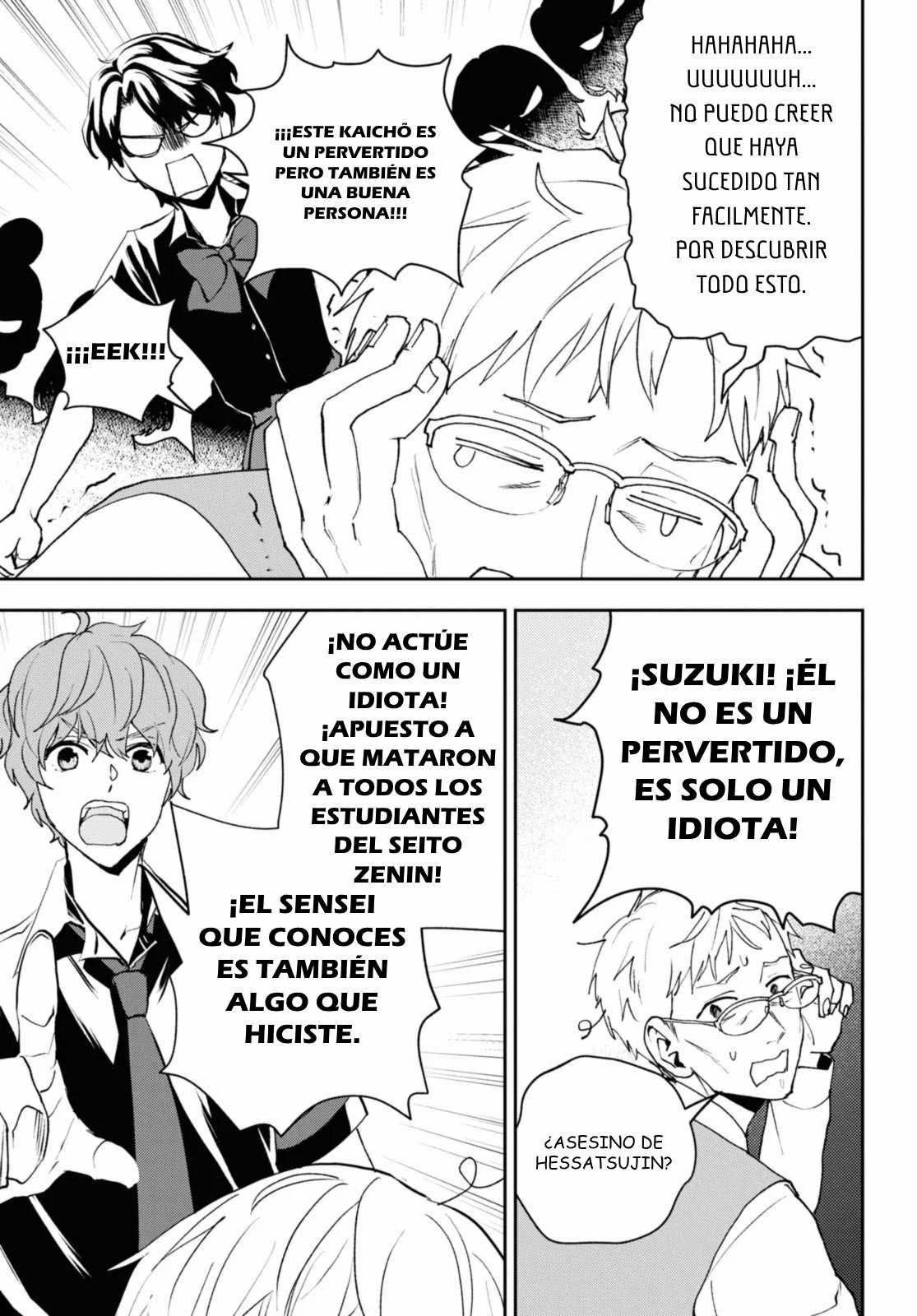 Death Game Ni Makikomore Mashita, Isekai Gaeri No Moto Yusha Desuga Capítulo 19.2 - Page 3