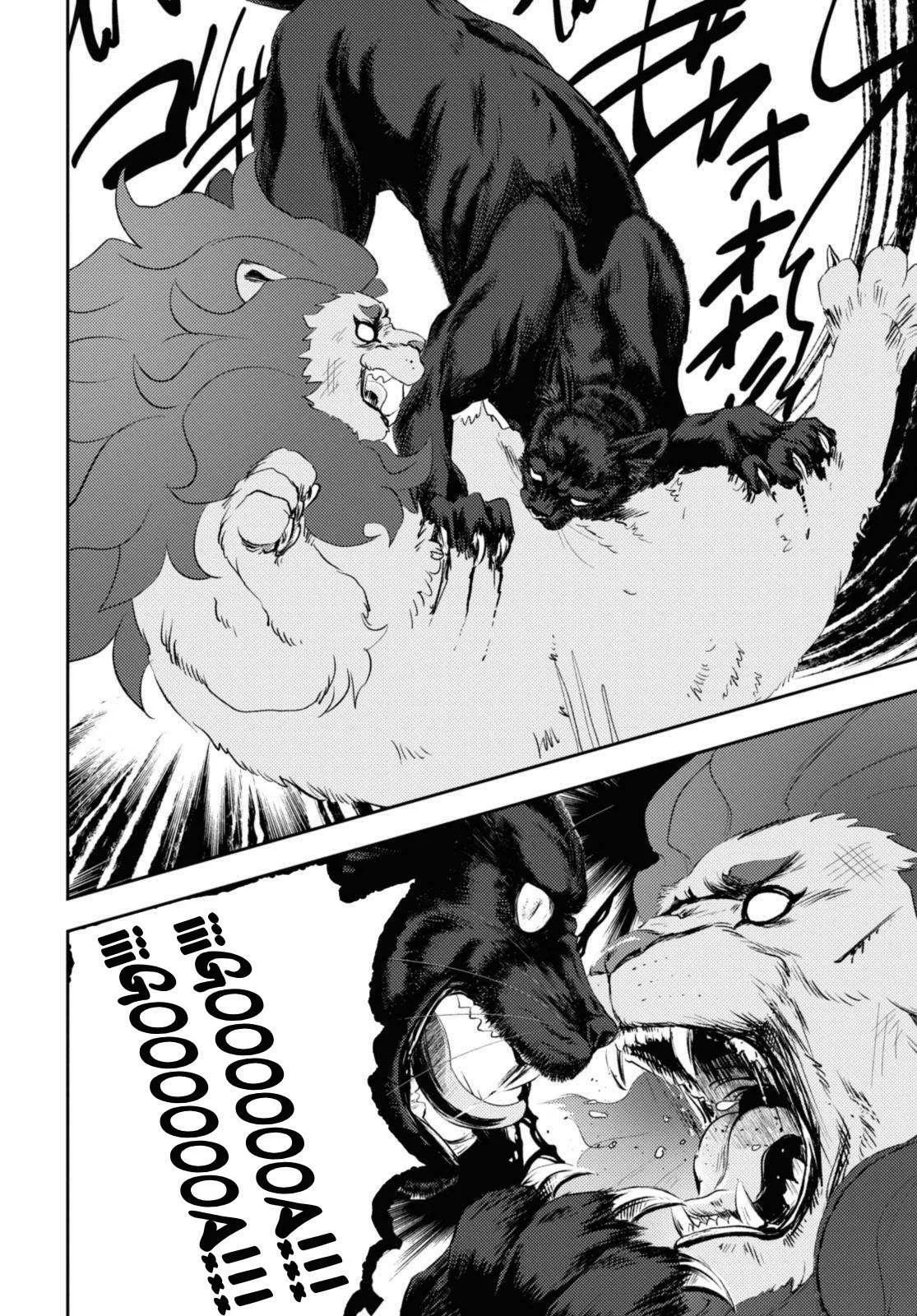 Death Game Ni Makikomore Mashita, Isekai Gaeri No Moto Yusha Desuga Capítulo 24.1 - Page 11