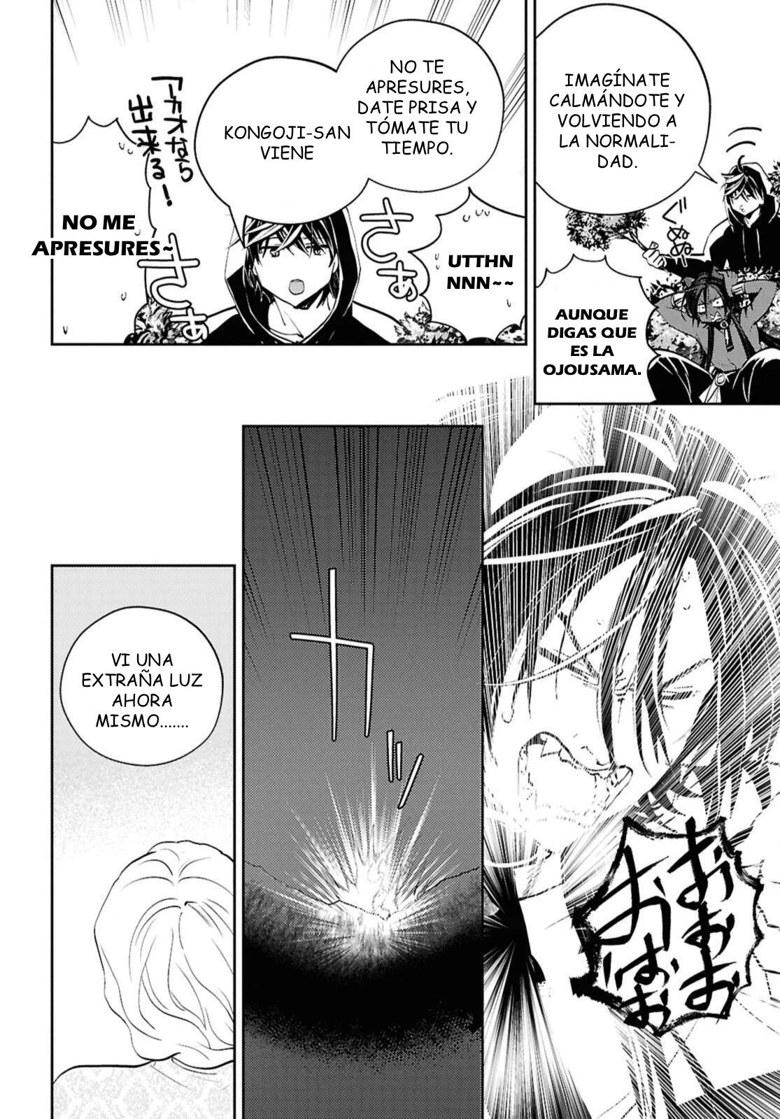 Death Game Ni Makikomore Mashita, Isekai Gaeri No Moto Yusha Desuga Capítulo 26.1 - Page 7