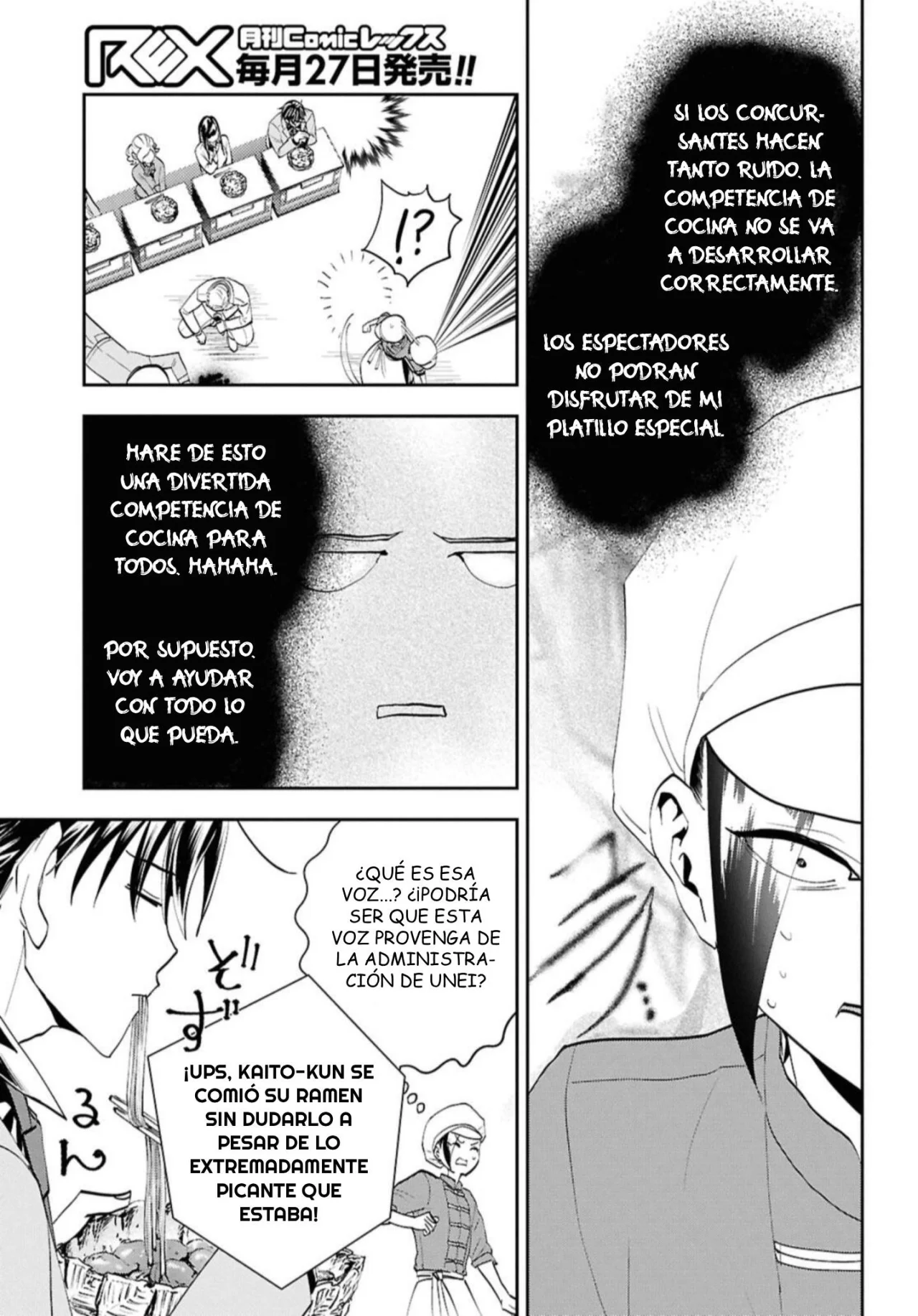 Death Game Ni Makikomore Mashita, Isekai Gaeri No Moto Yusha Desuga Capítulo 27.2 - Page 12