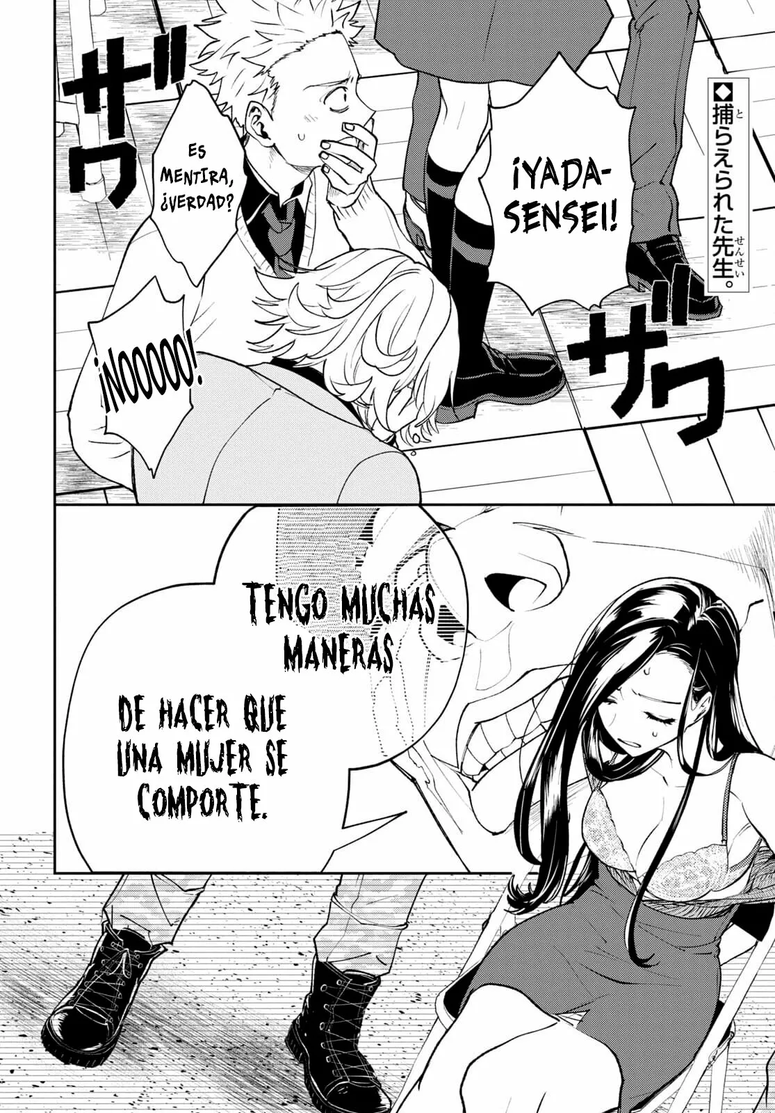 Death Game Ni Makikomore Mashita, Isekai Gaeri No Moto Yusha Desuga Capítulo 3 - Page 3