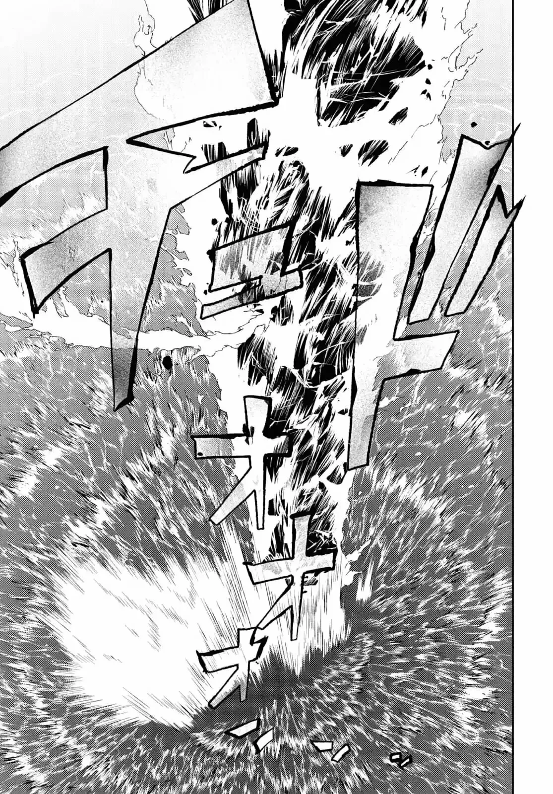 Death Game Ni Makikomore Mashita, Isekai Gaeri No Moto Yusha Desuga Capítulo 4 - Page 25