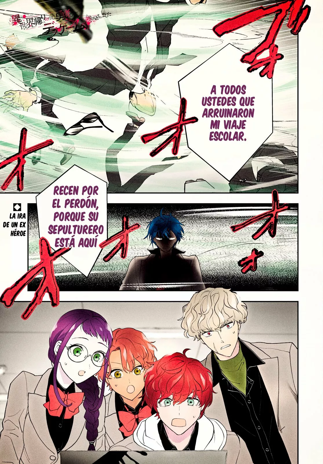 Death Game Ni Makikomore Mashita, Isekai Gaeri No Moto Yusha Desuga Capítulo 6 - Page 2