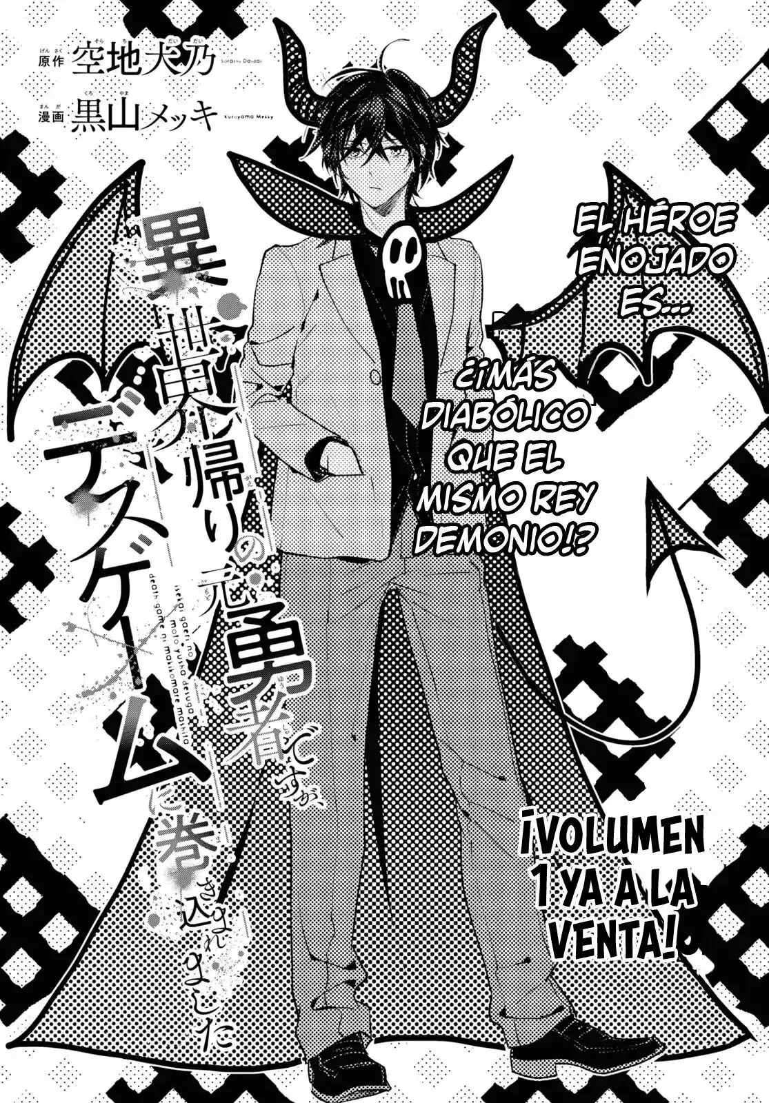 Death Game Ni Makikomore Mashita, Isekai Gaeri No Moto Yusha Desuga Capítulo 7 - Page 2
