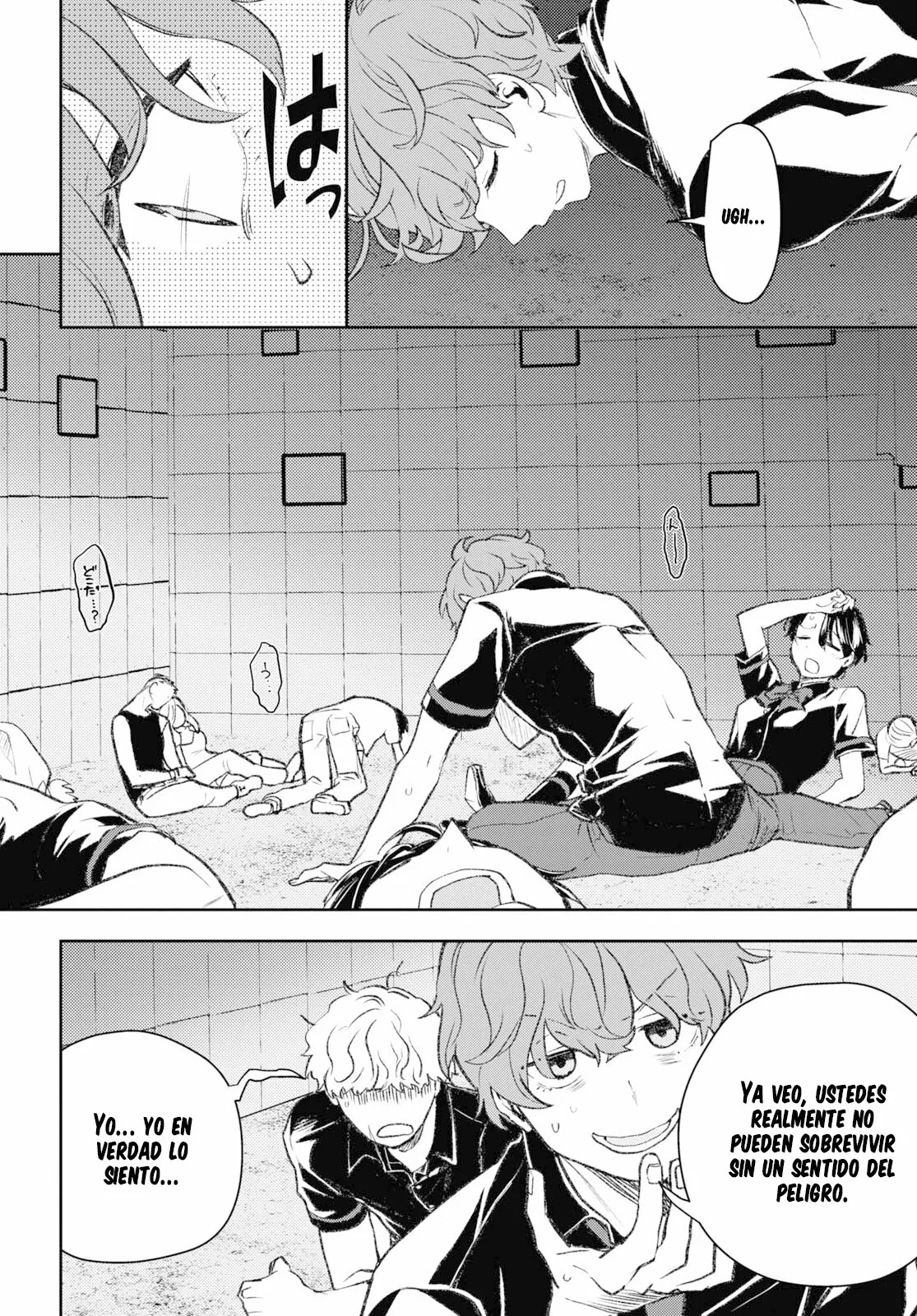 Death Game Ni Makikomore Mashita, Isekai Gaeri No Moto Yusha Desuga Capítulo 9.1 - Page 11