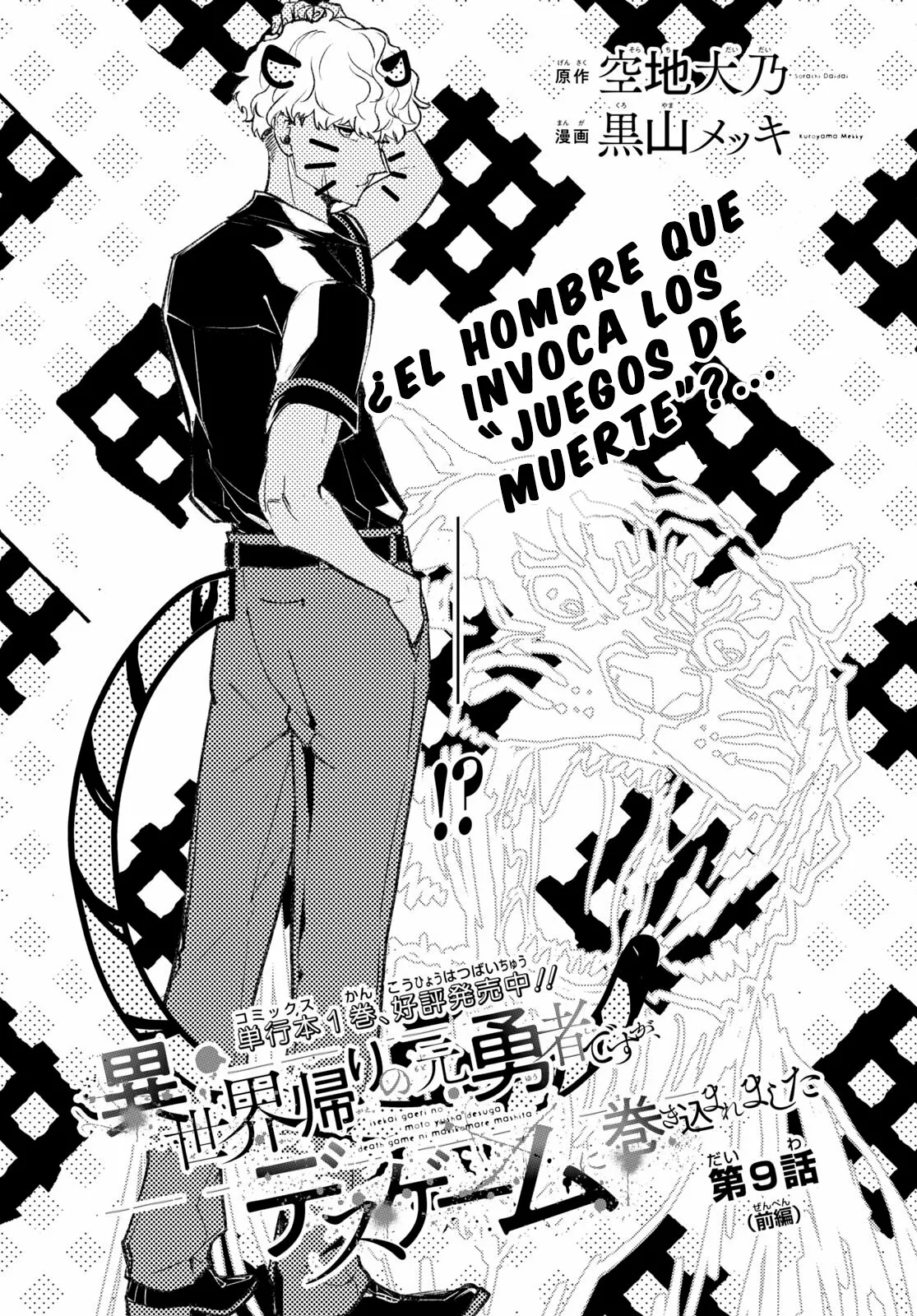 Death Game Ni Makikomore Mashita, Isekai Gaeri No Moto Yusha Desuga Capítulo 9.1 - Page 3