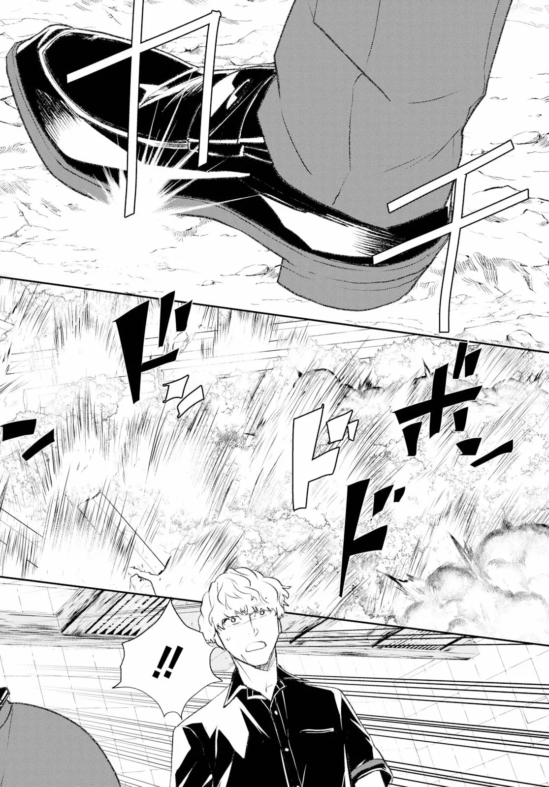Death Game Ni Makikomore Mashita, Isekai Gaeri No Moto Yusha Desuga Capítulo 9.2 - Page 13