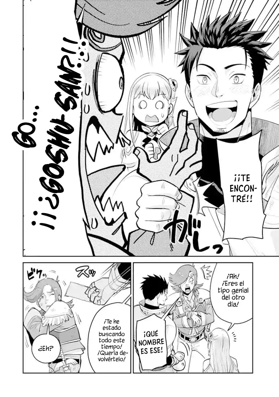 Saikyo wa Inaka Noka no Ossandeshita Saiko Rank No Dragon Wo Kujo Shita Kekka, Jitsuryoku Ga Sekai Ni Baremashita Capítulo 10.1 - Page 2