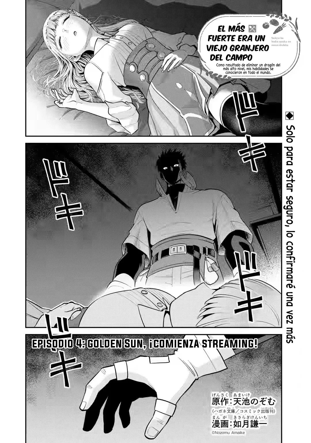 Saikyo wa Inaka Noka no Ossandeshita Saiko Rank No Dragon Wo Kujo Shita Kekka, Jitsuryoku Ga Sekai Ni Baremashita Capítulo 4 - Page 3