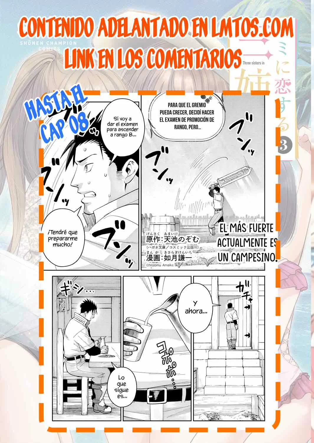 Saikyo wa Inaka Noka no Ossandeshita Saiko Rank No Dragon Wo Kujo Shita Kekka, Jitsuryoku Ga Sekai Ni Baremashita Capítulo 5 - Page 34