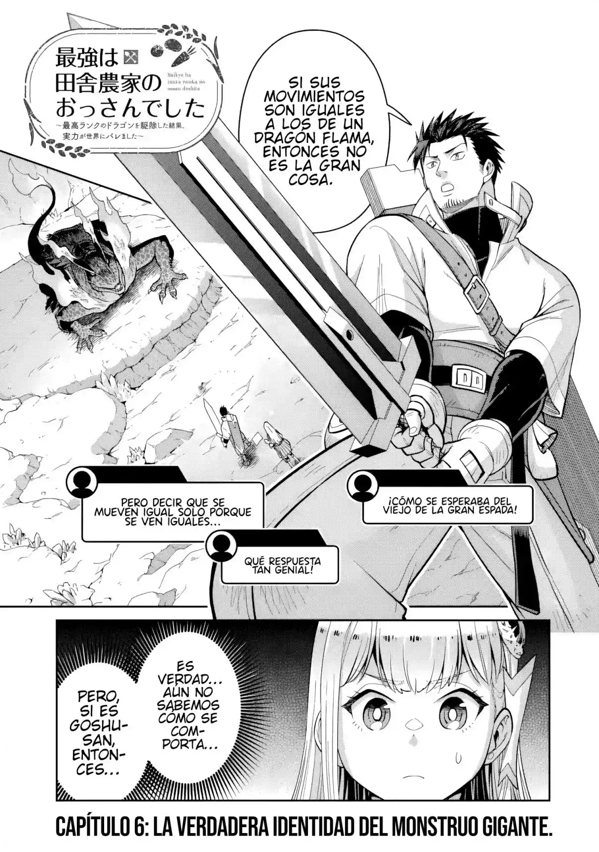 Saikyo wa Inaka Noka no Ossandeshita Saiko Rank No Dragon Wo Kujo Shita Kekka, Jitsuryoku Ga Sekai Ni Baremashita Capítulo 6 - Page 1