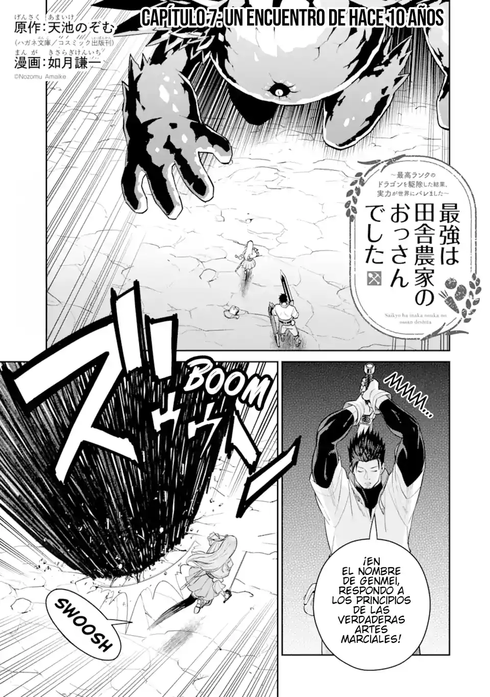 Saikyo wa Inaka Noka no Ossandeshita Saiko Rank No Dragon Wo Kujo Shita Kekka, Jitsuryoku Ga Sekai Ni Baremashita Capítulo 7 - Page 1