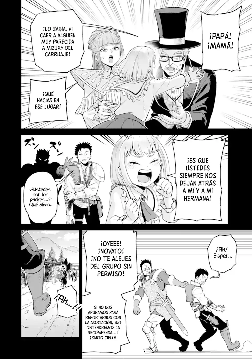 Saikyo wa Inaka Noka no Ossandeshita Saiko Rank No Dragon Wo Kujo Shita Kekka, Jitsuryoku Ga Sekai Ni Baremashita Capítulo 7 - Page 22