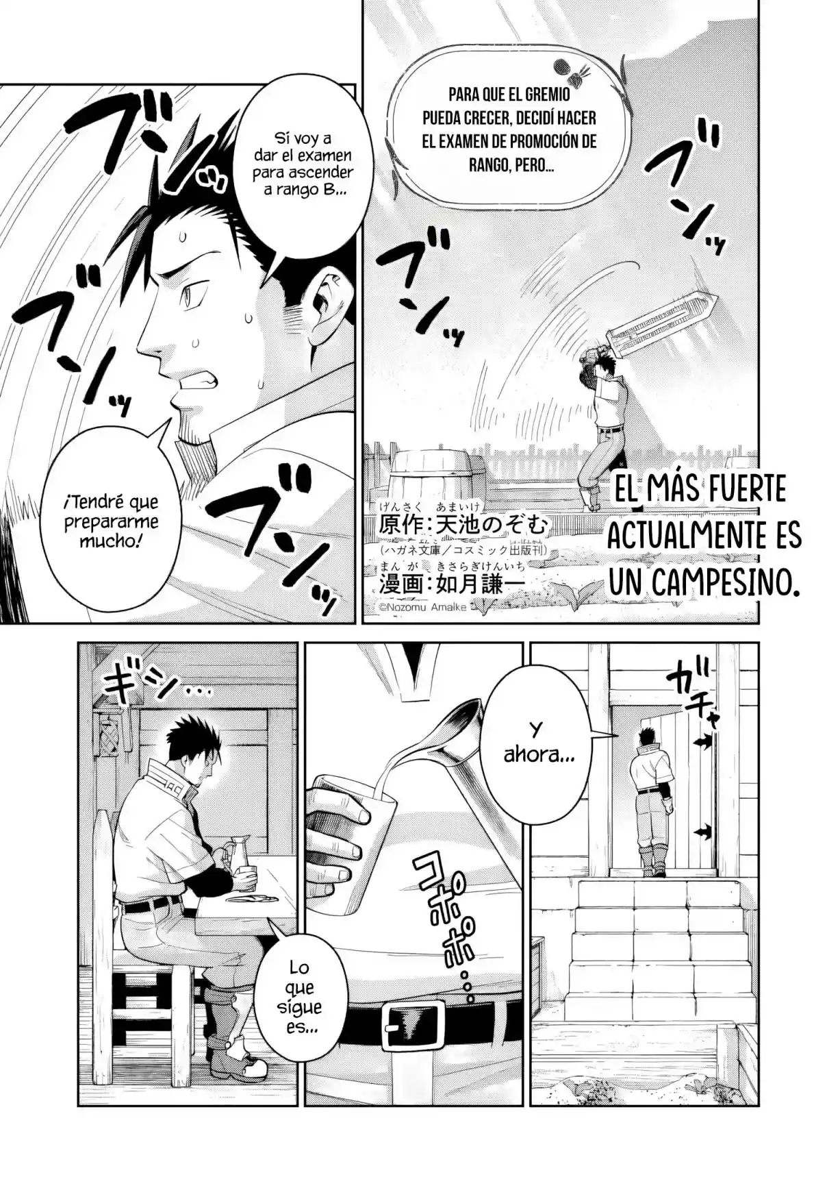 Saikyo wa Inaka Noka no Ossandeshita Saiko Rank No Dragon Wo Kujo Shita Kekka, Jitsuryoku Ga Sekai Ni Baremashita Capítulo 8 - Page 1