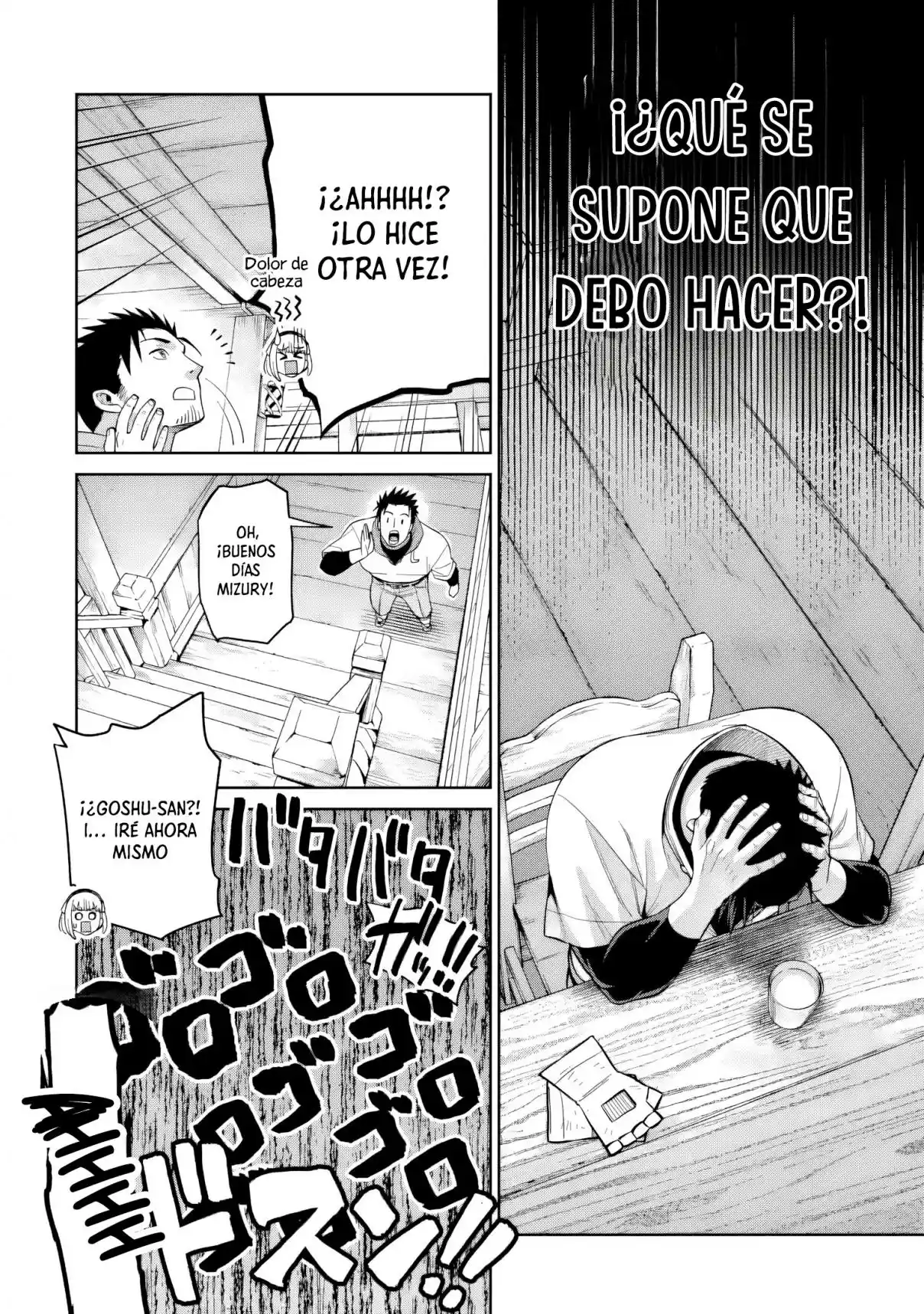 Saikyo wa Inaka Noka no Ossandeshita Saiko Rank No Dragon Wo Kujo Shita Kekka, Jitsuryoku Ga Sekai Ni Baremashita Capítulo 8 - Page 2