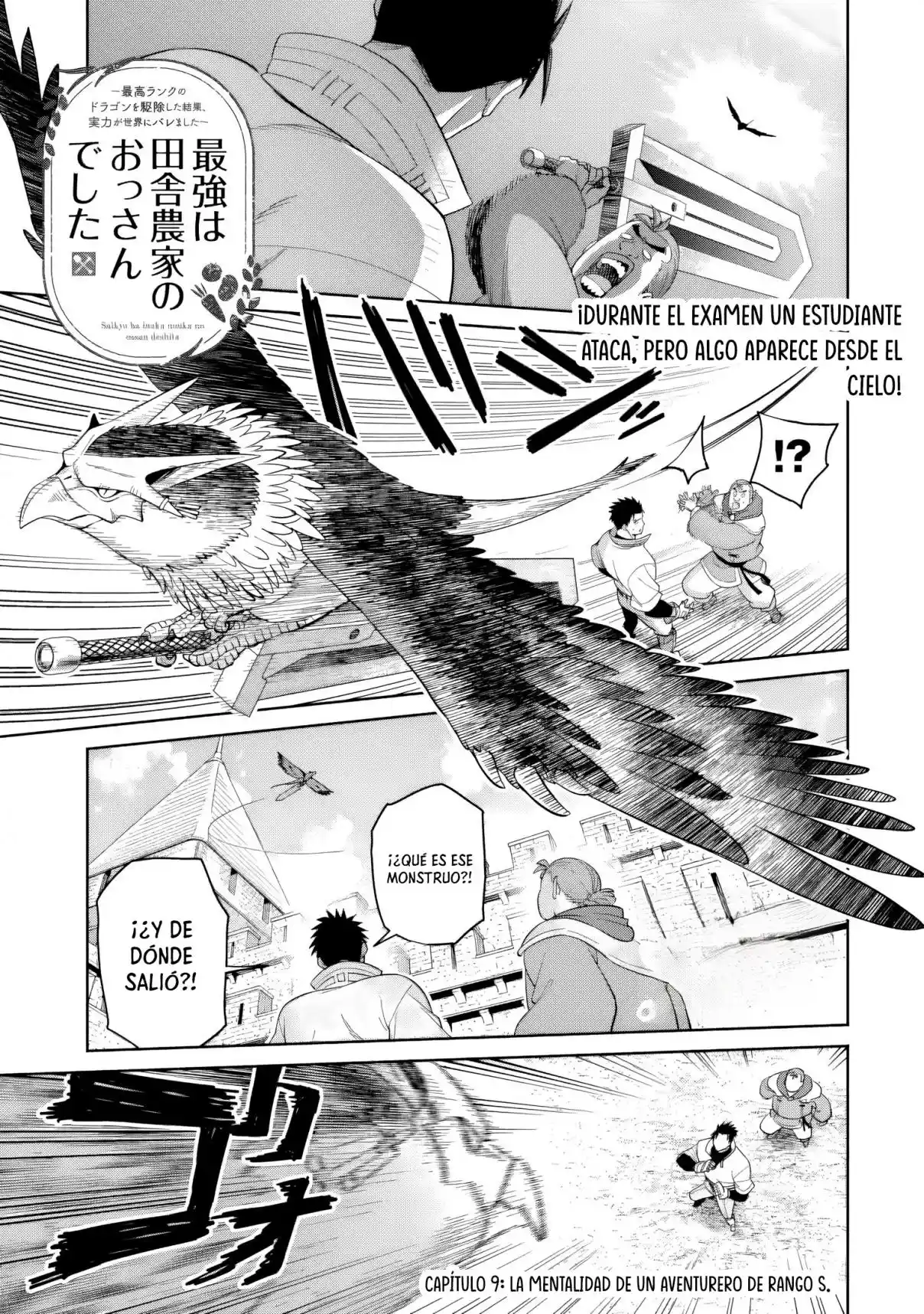 Saikyo wa Inaka Noka no Ossandeshita Saiko Rank No Dragon Wo Kujo Shita Kekka, Jitsuryoku Ga Sekai Ni Baremashita Capítulo 9 - Page 1