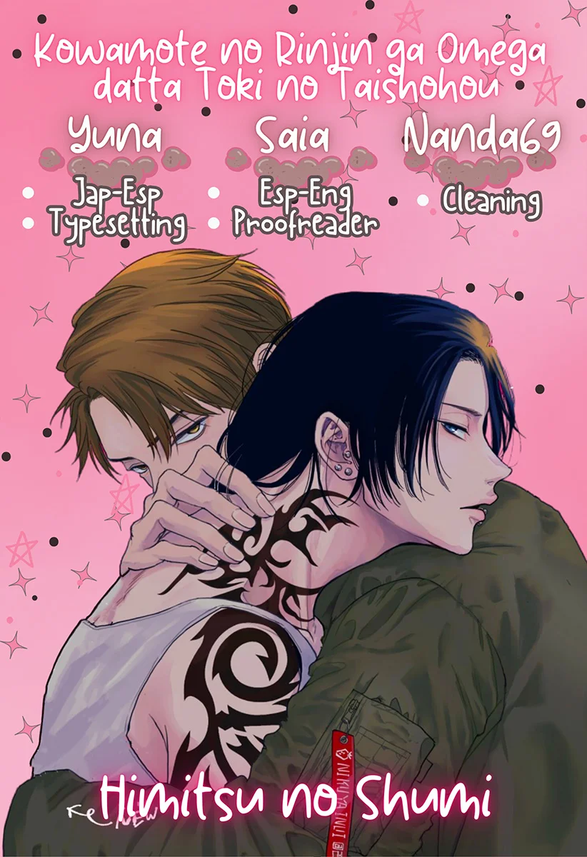 Kowamote no Rinjin ga Omega datta Toki no Taishohou Capítulo 5.5 - Page 1