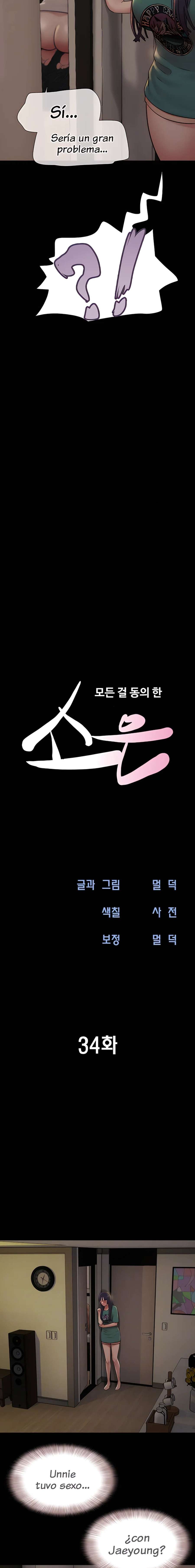 Soeun Capítulo 34 - Page 3