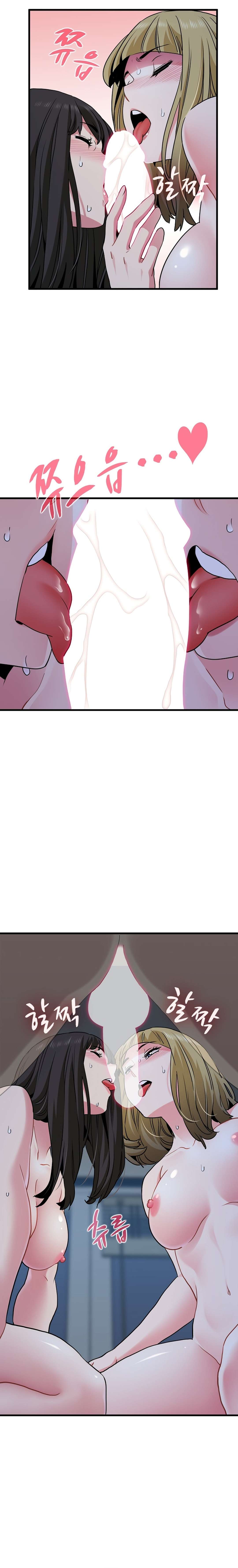 The turning point Capítulo 65 - Page 21