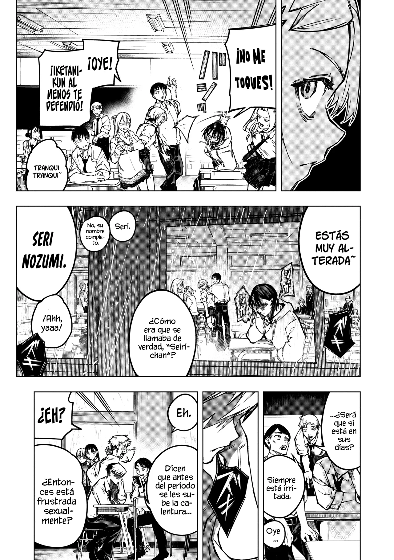Ao Haru Harassment Capítulo 1 - Page 7