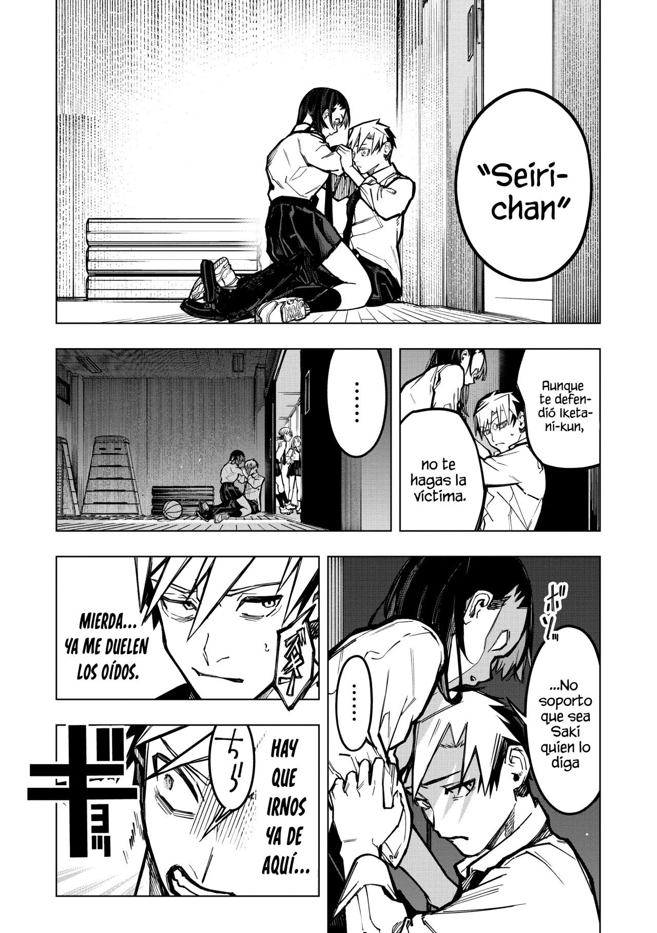 Ao Haru Harassment Capítulo 2 - Page 12