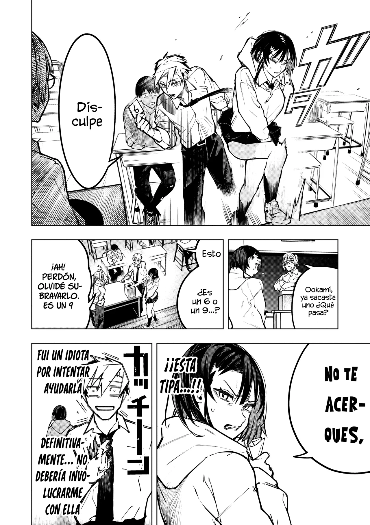 Ao Haru Harassment Capítulo 3 - Page 11