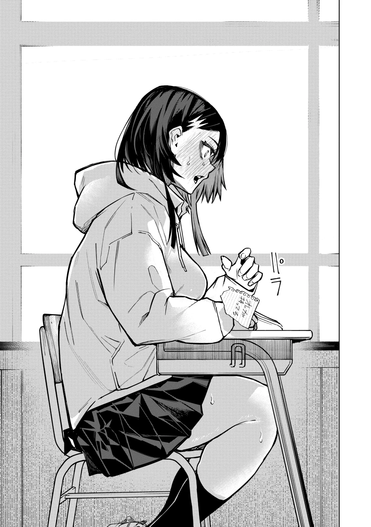 Ao Haru Harassment Capítulo 3 - Page 18