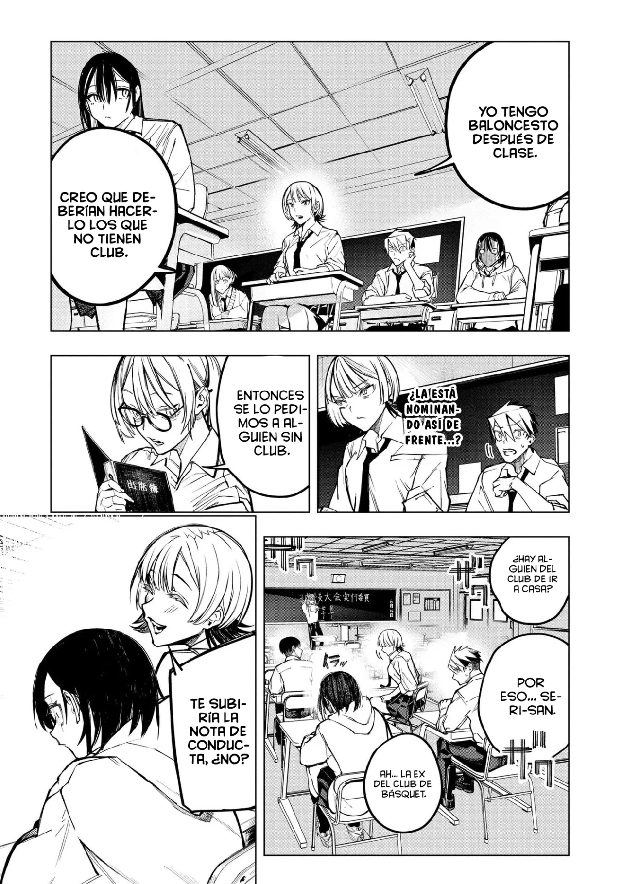 Ao Haru Harassment Capítulo 4 - Page 17