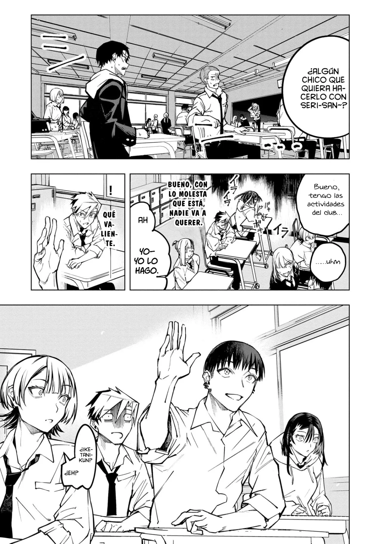 Ao Haru Harassment Capítulo 4 - Page 19