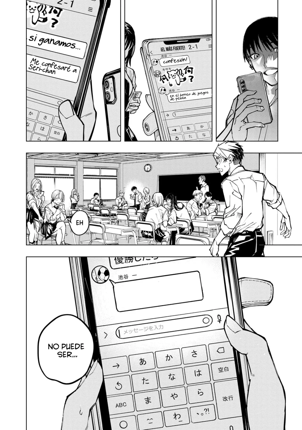 Ao Haru Harassment Capítulo 5 - Page 27