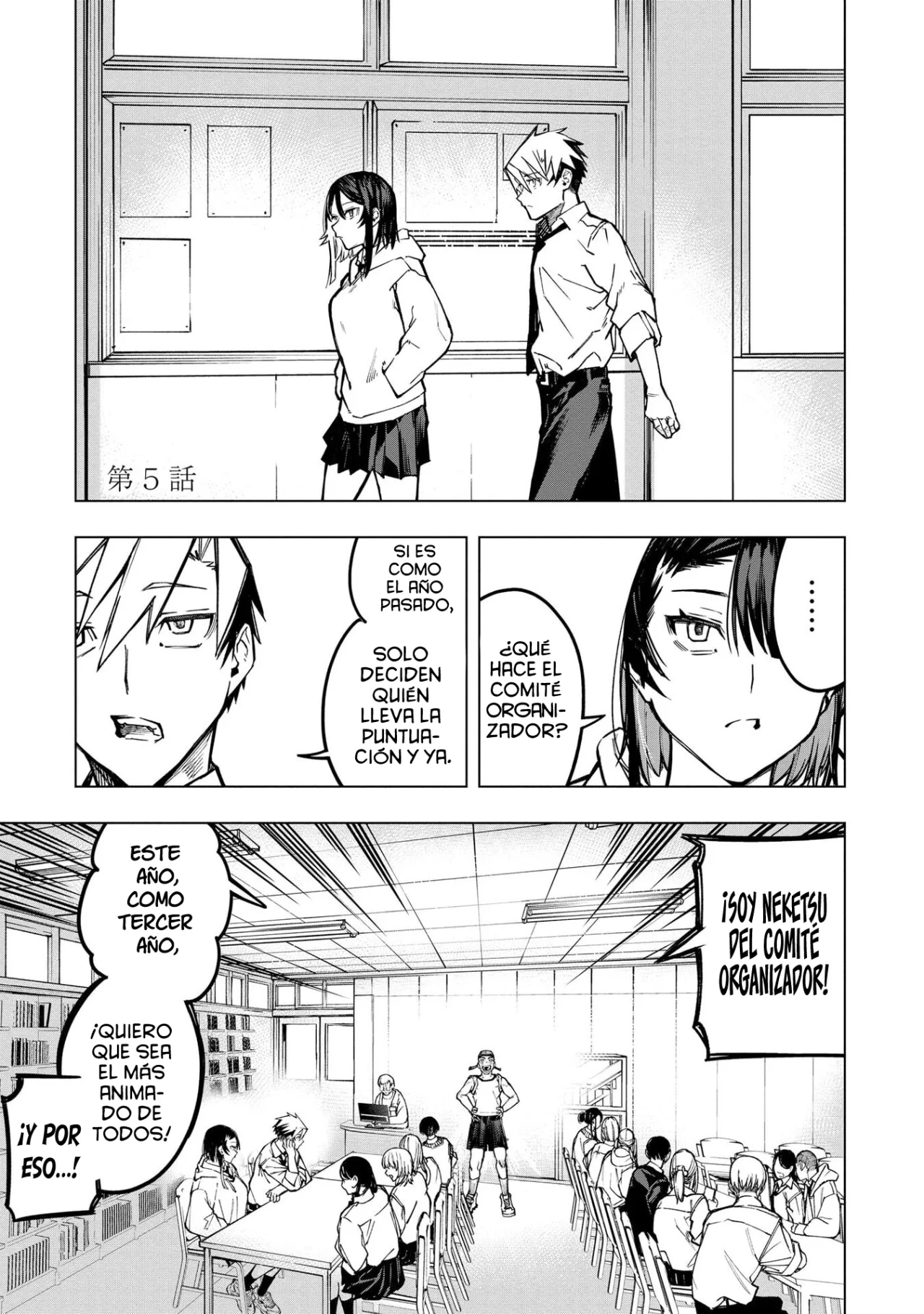 Ao Haru Harassment Capítulo 5 - Page 4