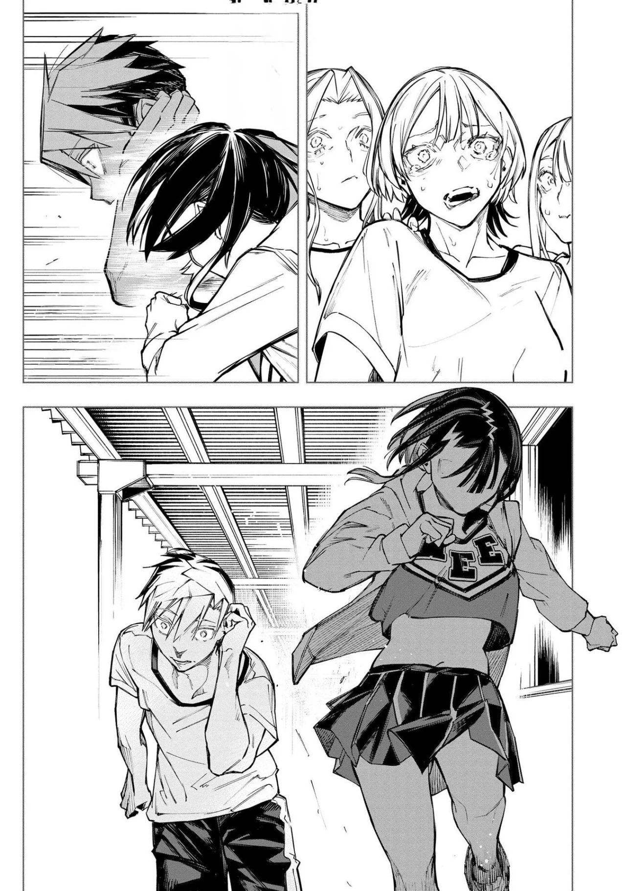 Ao Haru Harassment Capítulo 6 - Page 25