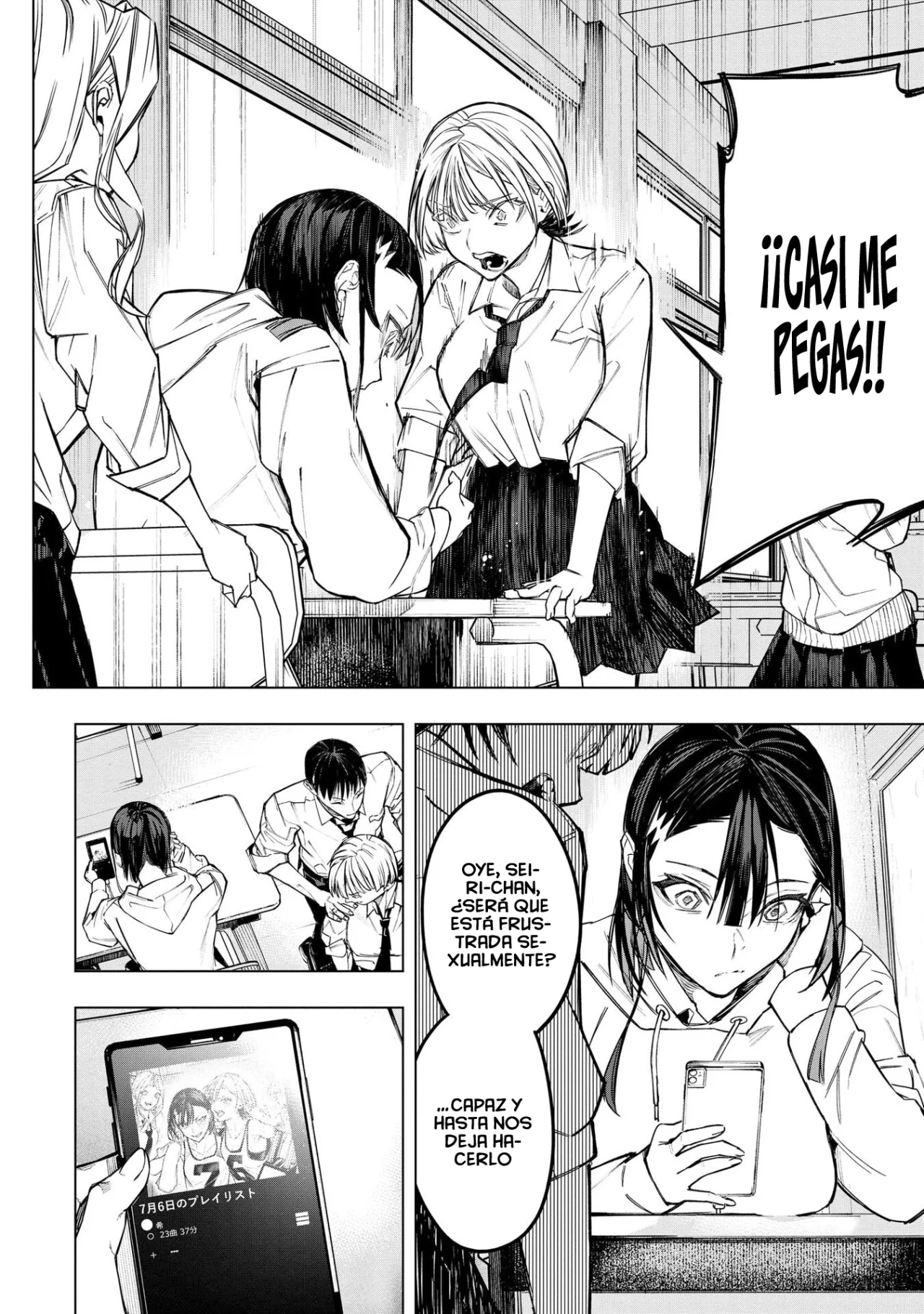 Ao Haru Harassment Capítulo 7.5 - Page 5