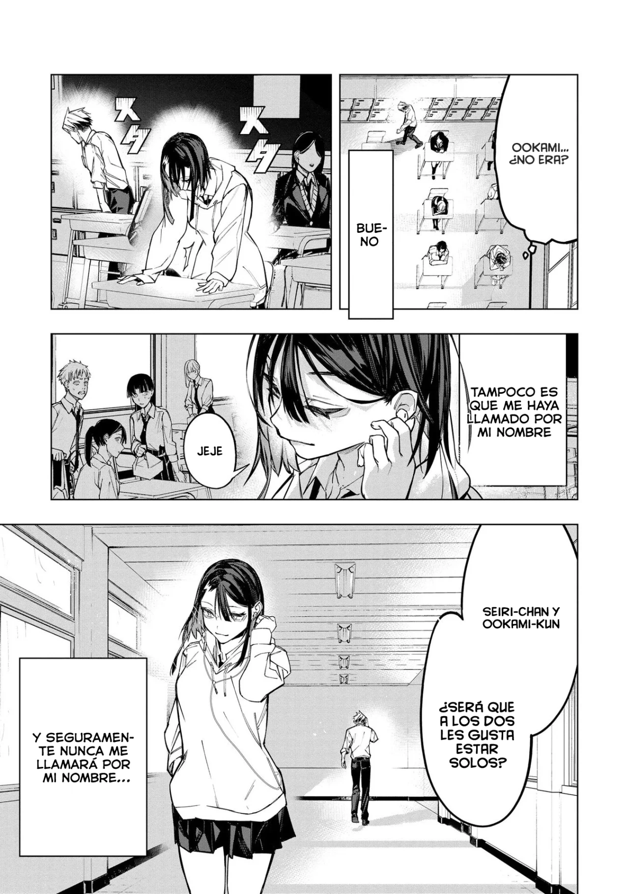 Ao Haru Harassment Capítulo 7.5 - Page 8